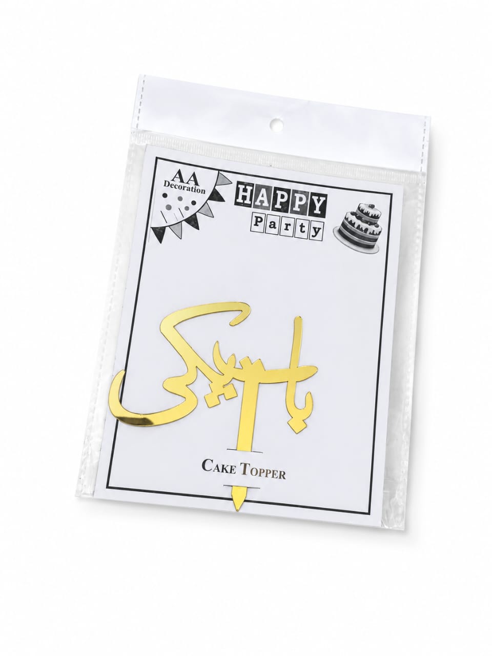 Premium Acrylic Baat Pakki Cake Topper - Engagement Ceremony