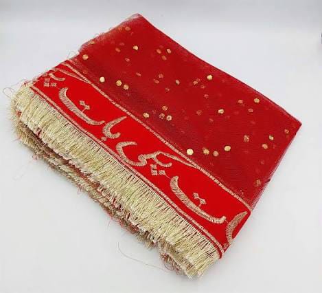 Baat Pakki Bridal Dupatta - Wedding Chaddar - Traditional Golden Embroidery with Gold Fringe view 3