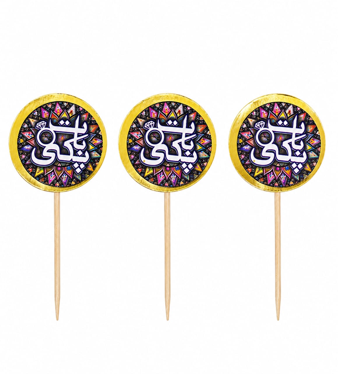 Pack of 10pcs Baat Pakki Sweet Toppers for Mithai, Cake & Chocolates Decoration view 3