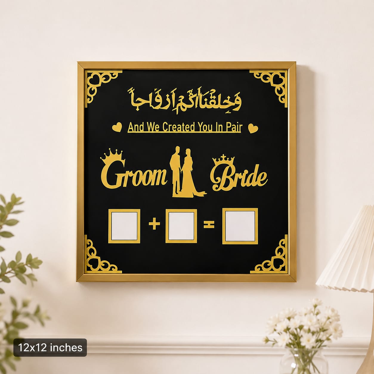 Bride & Groom Nikkah Mubarak Islamic Thumb impression Print - Keepsake Frame Plate - Wedding Favor