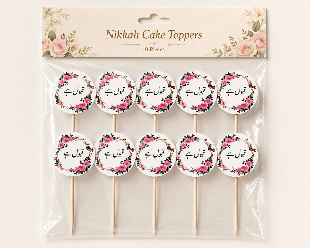 Pack of 10pcs Nikkah Mubarak Sweet Toppers for Mithai, Cake & Chocolates Decoration - Wedding Favor view 2