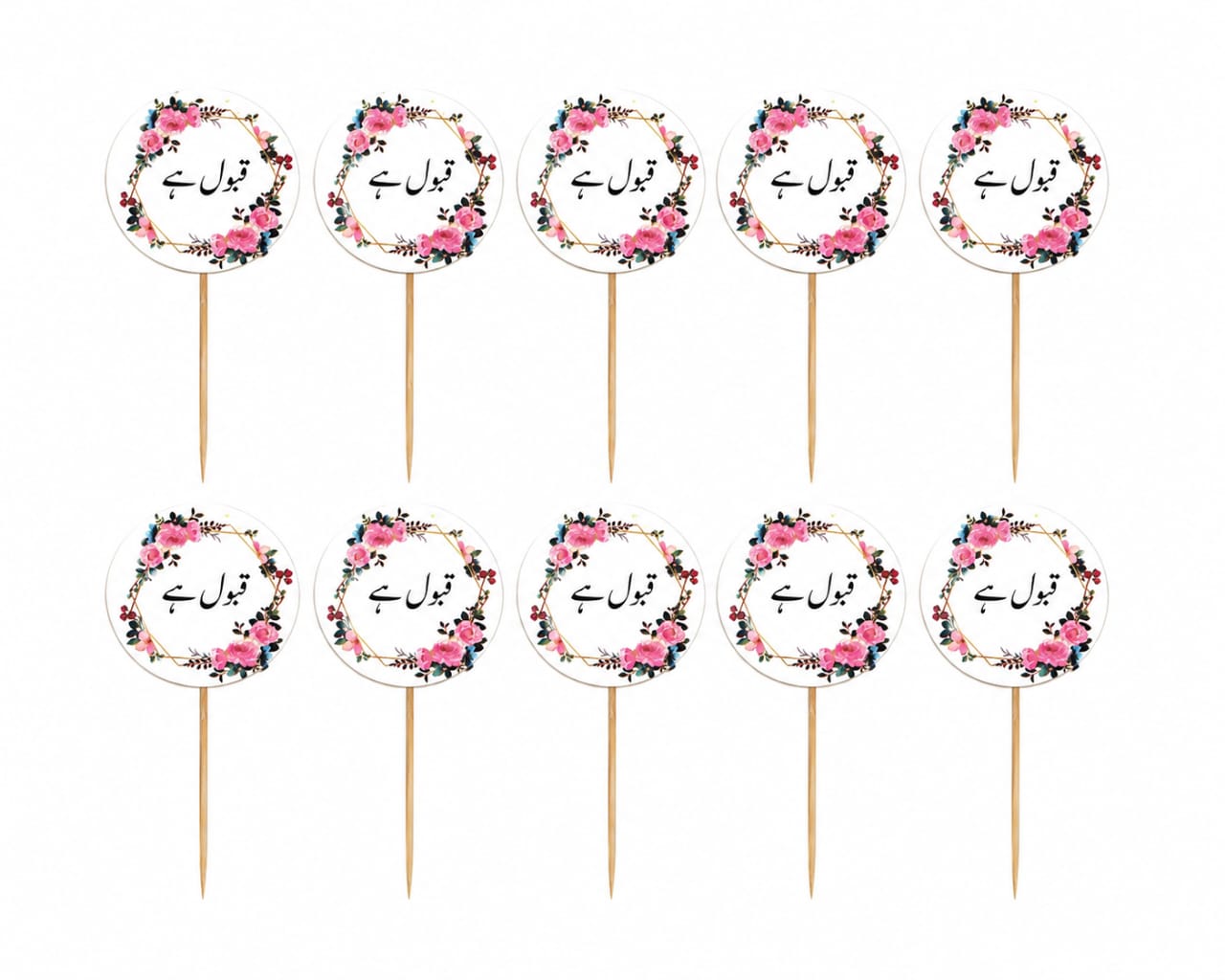 Pack of 10pcs Nikkah Mubarak Sweet Toppers for Mithai, Cake & Chocolates Decoration - Wedding Favor view 3