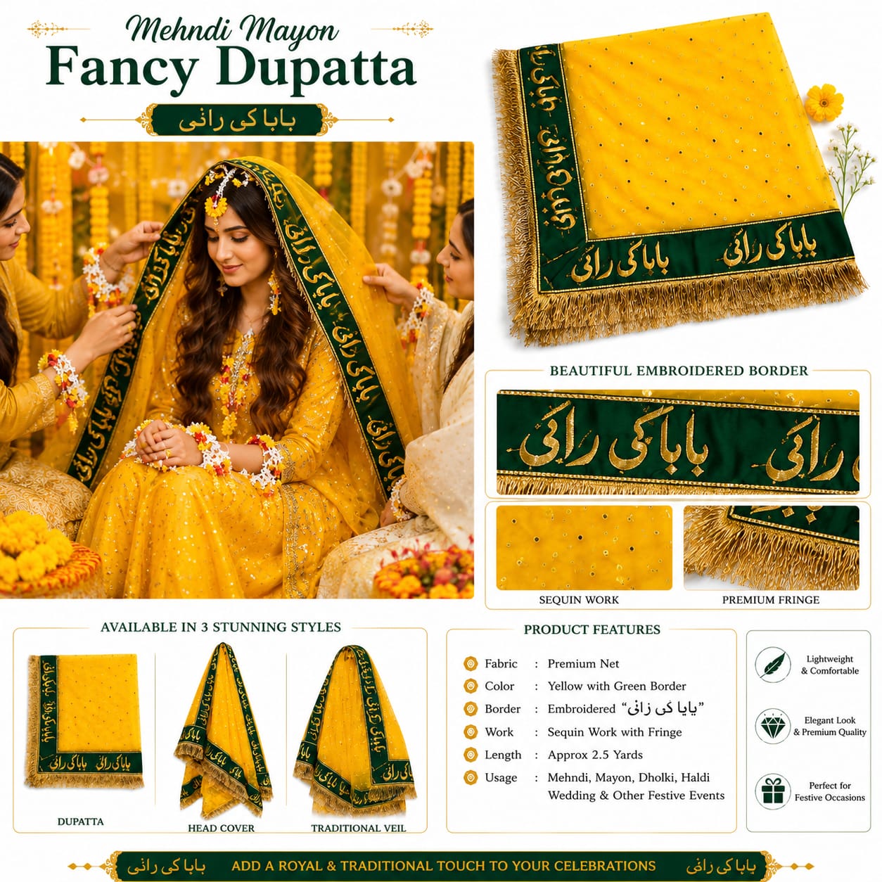 Bridal Dupatta for Mayon Haldi - Baba Ki Rani - Wedding Favor view 2