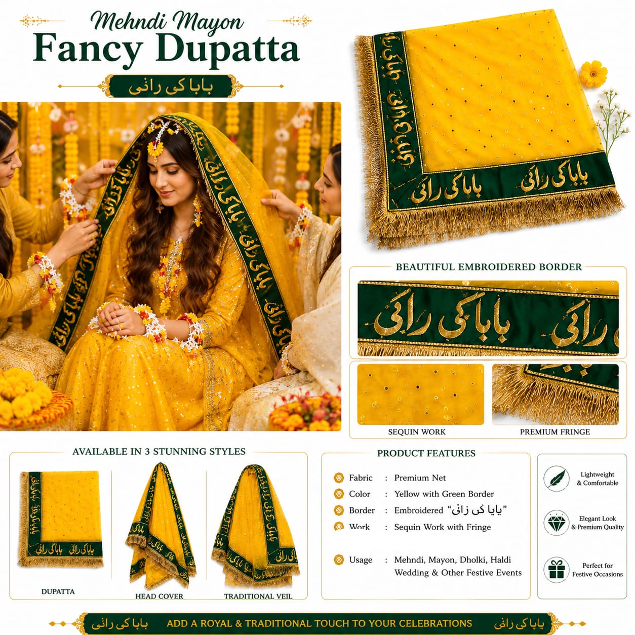 Bridal Dupatta for Mayon Haldi - Baba Ki Rani - Wedding Favor view 3