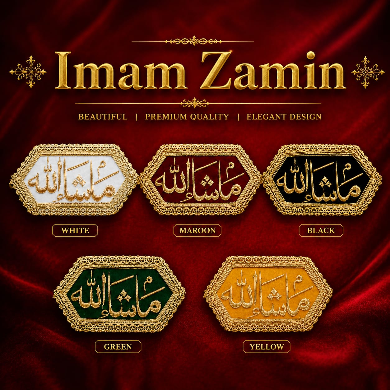 Mashallah Imam Zamin for Bride & Groom Nikkah Wedding Mayon Mehndi- Wedding Favor view 2
