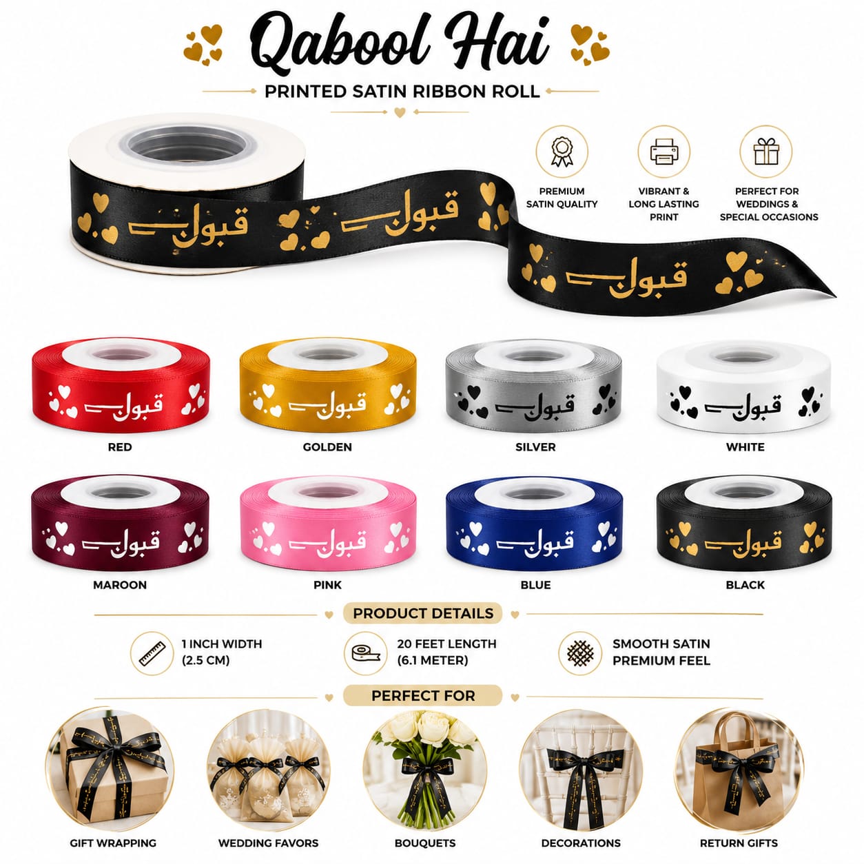 30ft Qabool Hai Printed Satin Wedding Ribbon for Gift Wrapping