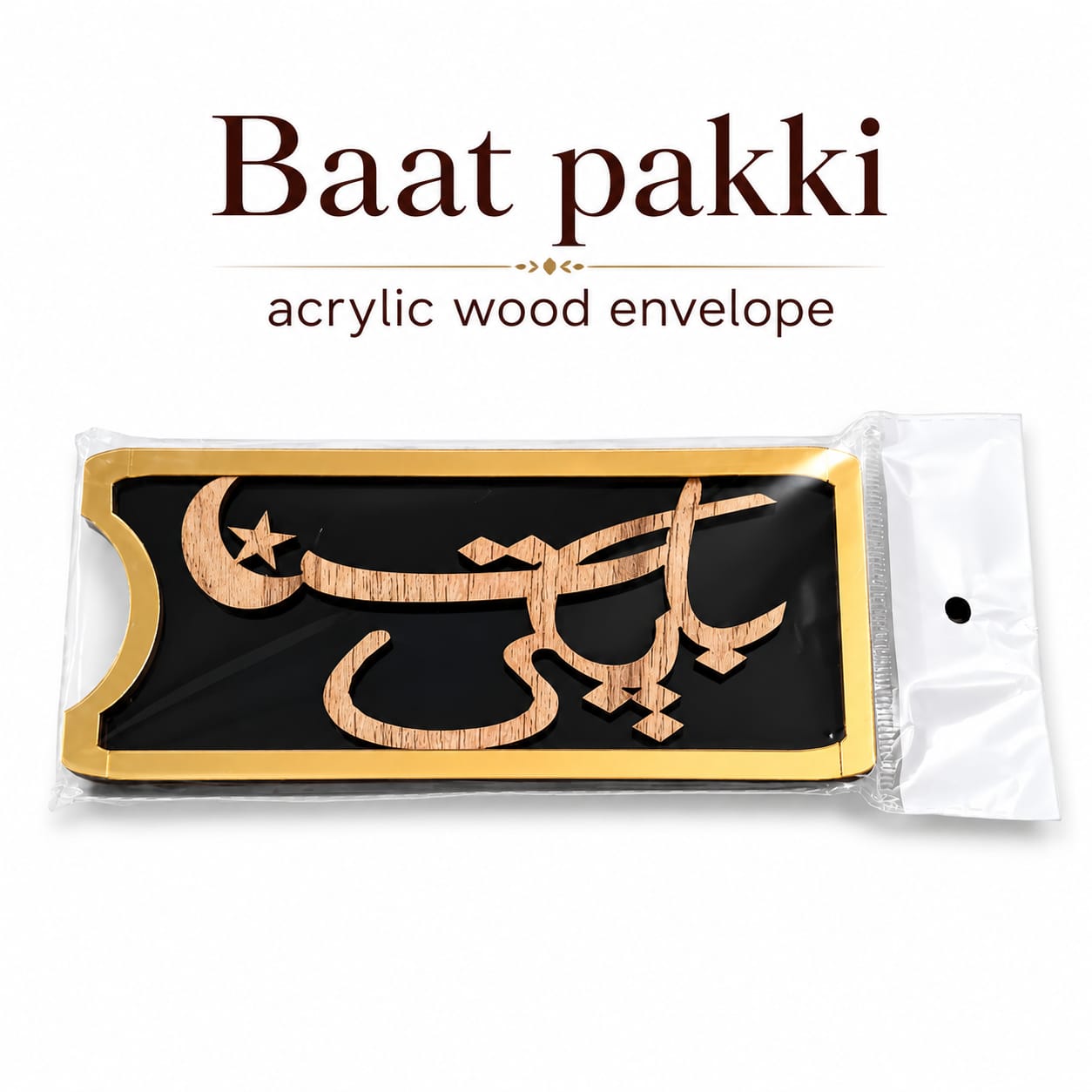 Baat Pakki Wooden Cash Money Envelope for Bride and Groom view 3
